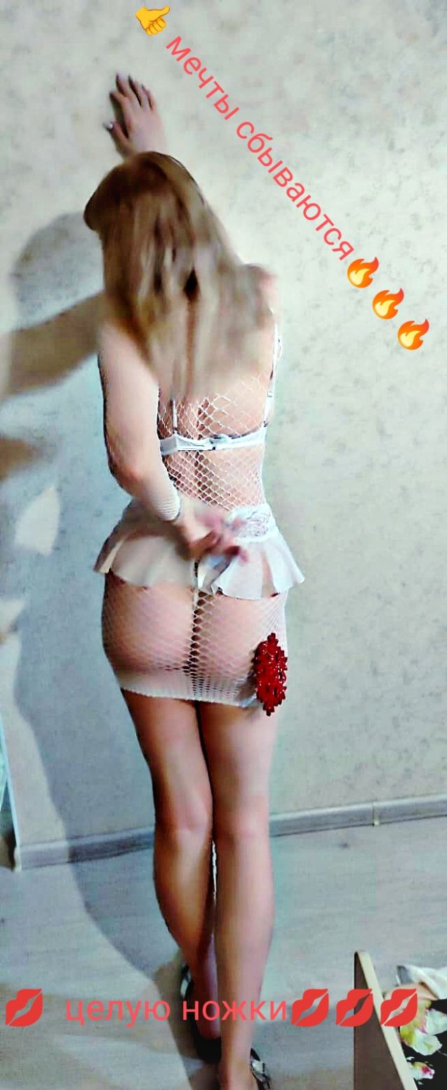 Индивидуалка АН -- НА Советский Фотография 