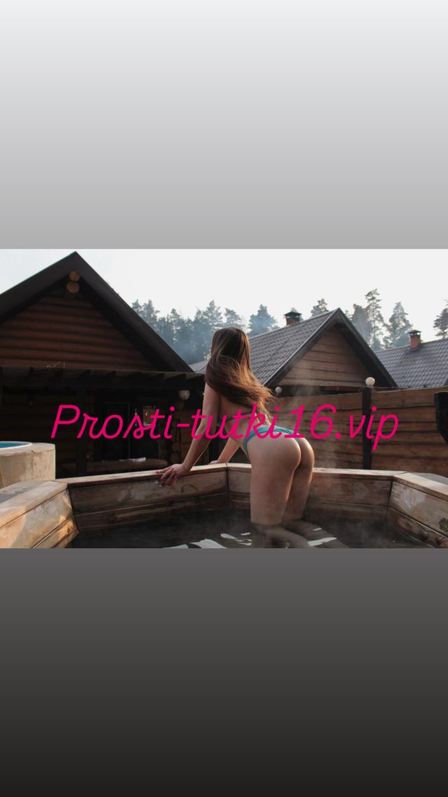 Индивидуалка София Вахитовский Фотография 